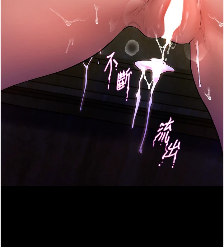169P - 狱火重生