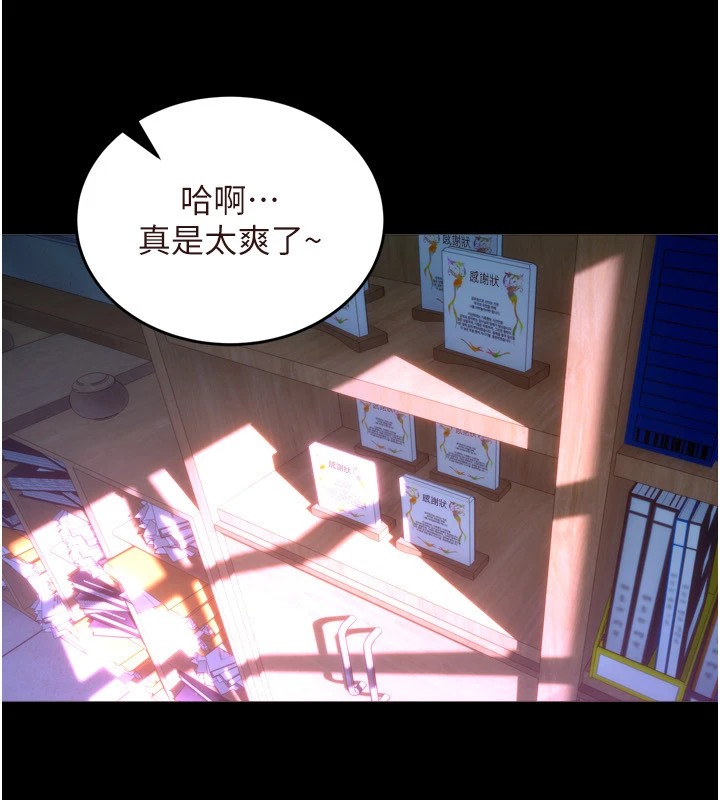 173P - 狱火重生