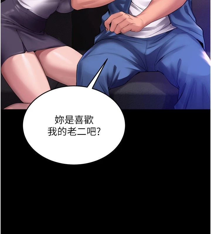 175P - 狱火重生