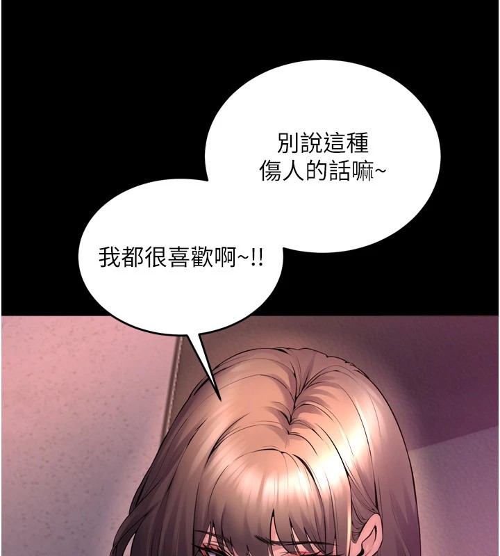 176P - 狱火重生