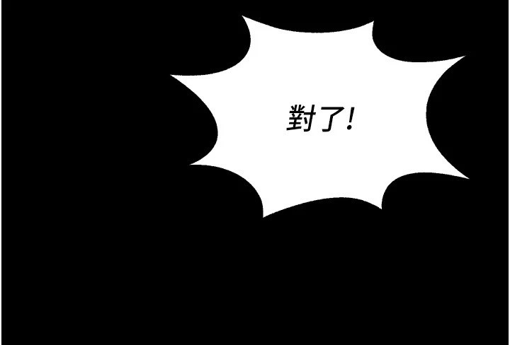 179P - 狱火重生