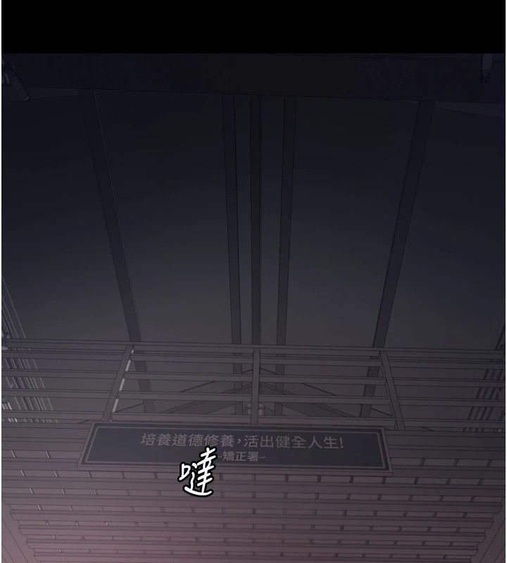 191P - 狱火重生