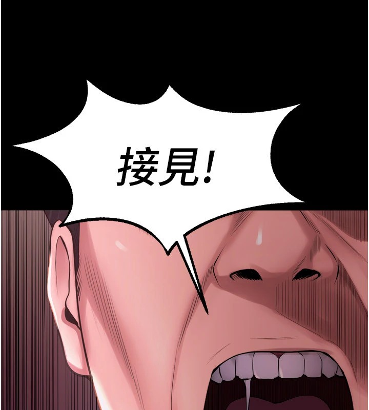 196P - 狱火重生