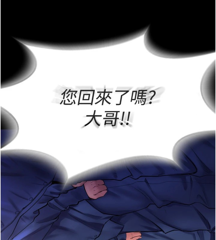 198P - 狱火重生