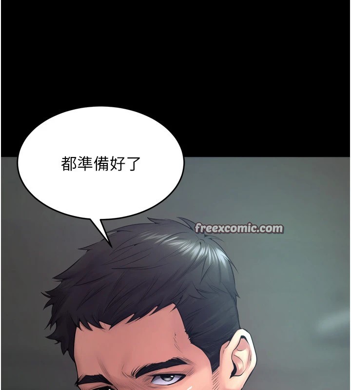 210P - 狱火重生