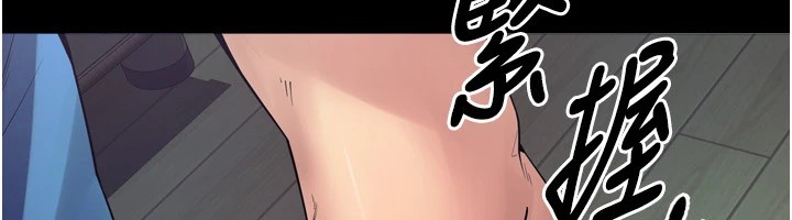 215P - 狱火重生