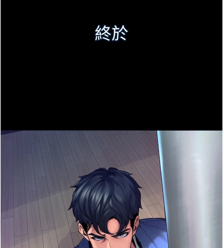 218P - 狱火重生