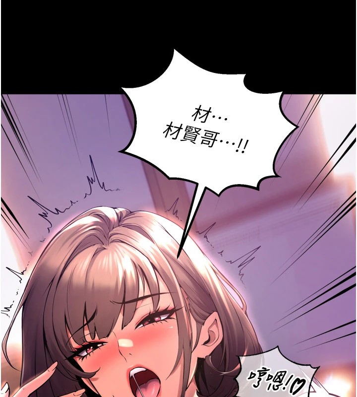 21P - 狱火重生