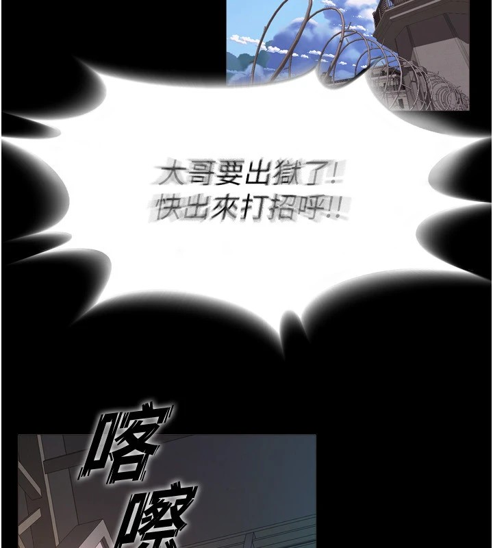 227P - 狱火重生