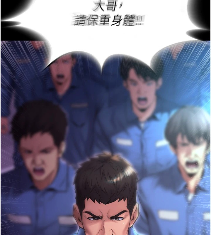 229P - 狱火重生