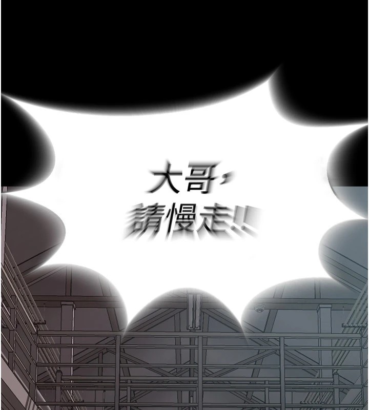 237P - 狱火重生