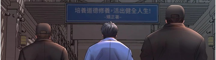 238P - 狱火重生