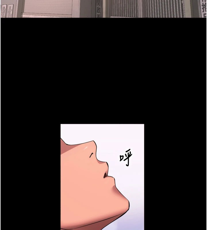 244P - 狱火重生
