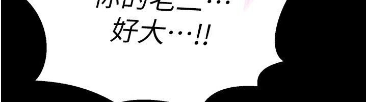 24P - 狱火重生