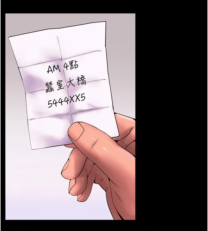 250P - 狱火重生
