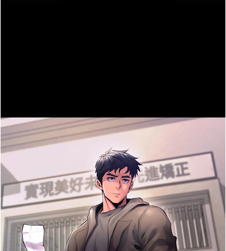 251P - 狱火重生
