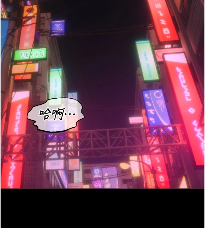 260P - 狱火重生