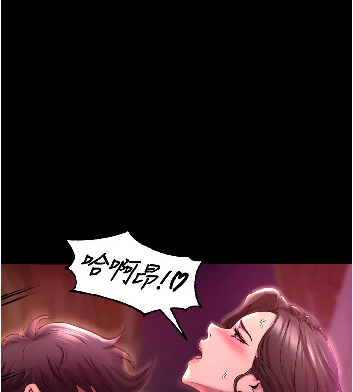 265P - 狱火重生