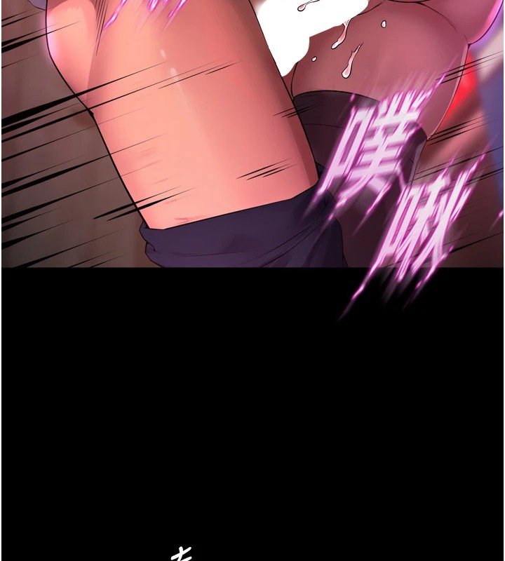 267P - 狱火重生