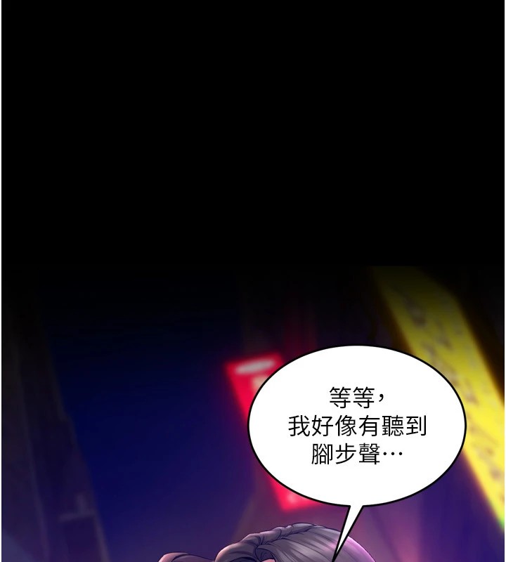 272P - 狱火重生