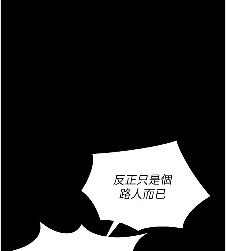 276P - 狱火重生