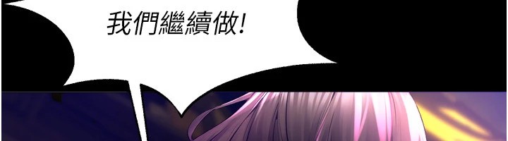 277P - 狱火重生