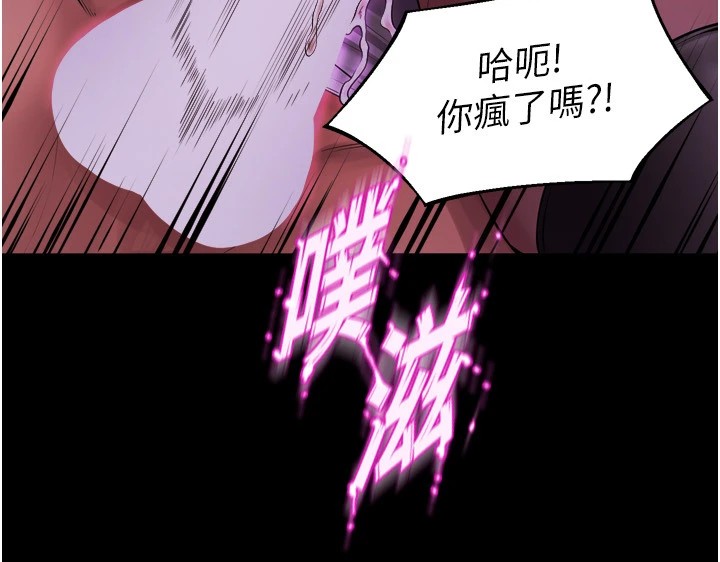 279P - 狱火重生