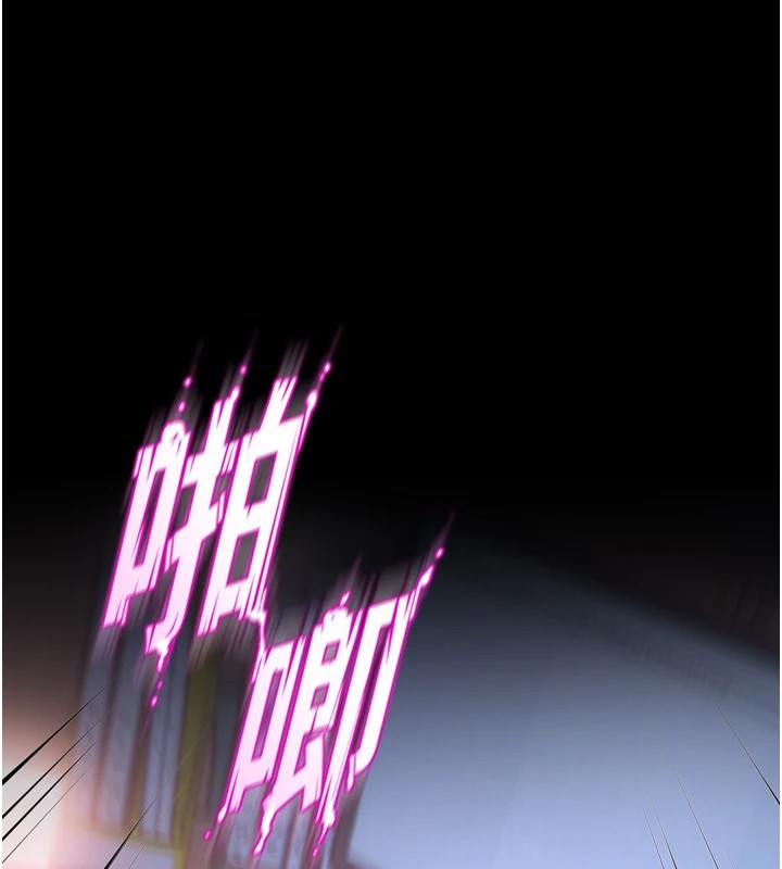 28P - 狱火重生