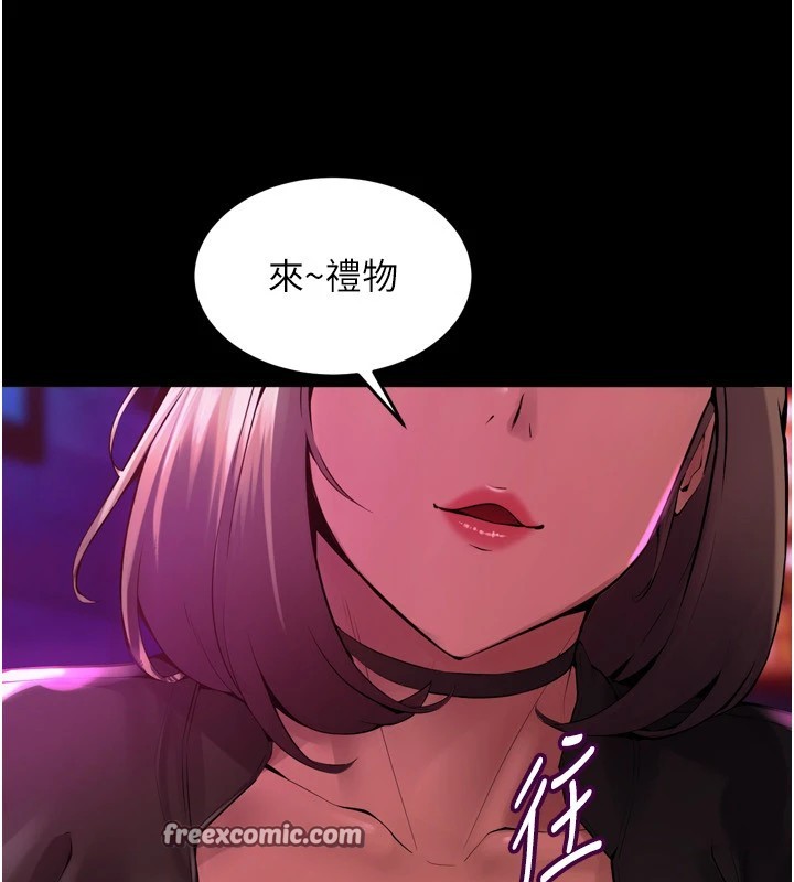 300P - 狱火重生