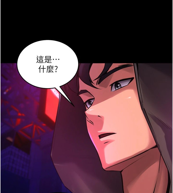 302P - 狱火重生