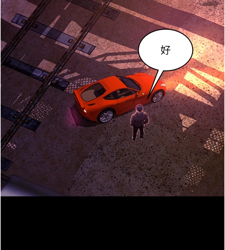 325P - 狱火重生