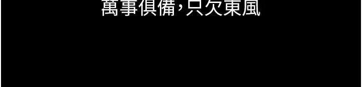 33P - 狱火重生