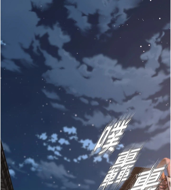 340P - 狱火重生