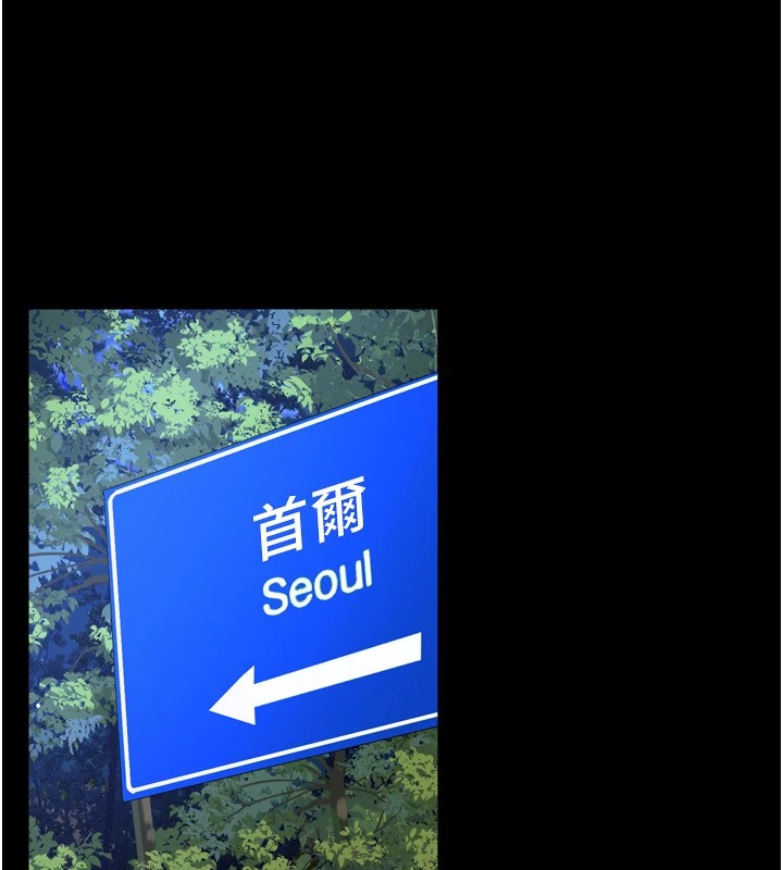 343P - 狱火重生