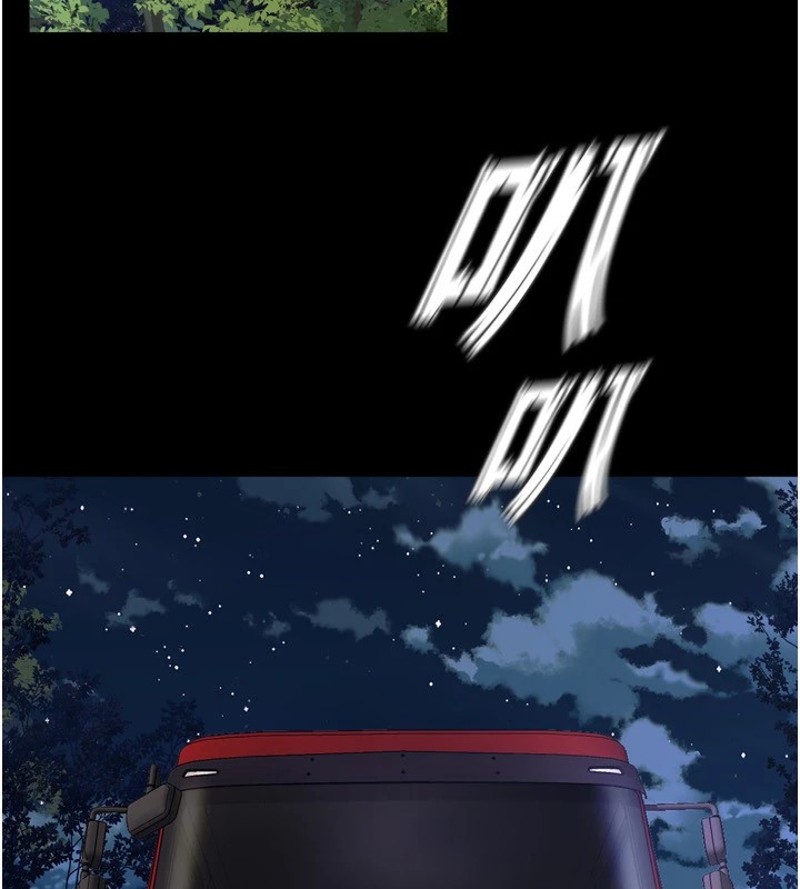 344P - 狱火重生