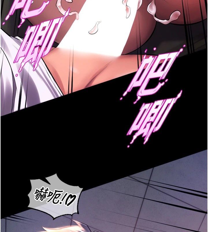 36P - 狱火重生