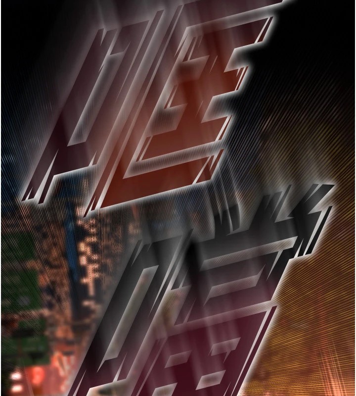 371P - 狱火重生