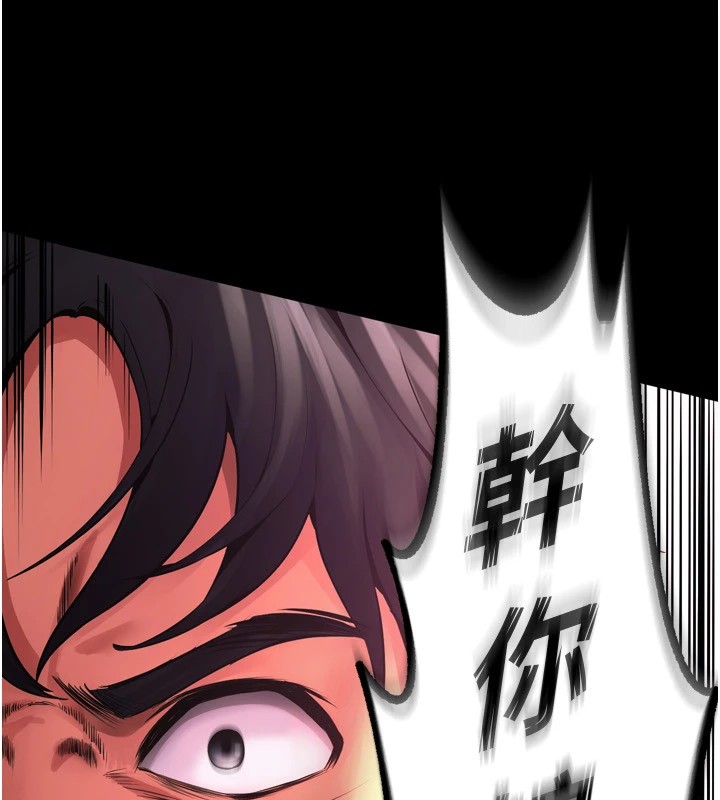 378P - 狱火重生