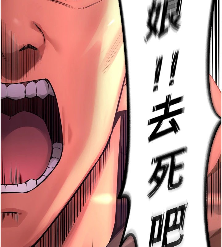 379P - 狱火重生
