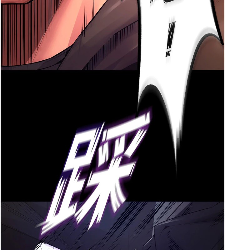 380P - 狱火重生