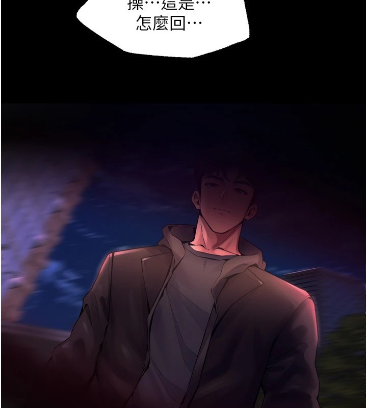 404P - 狱火重生