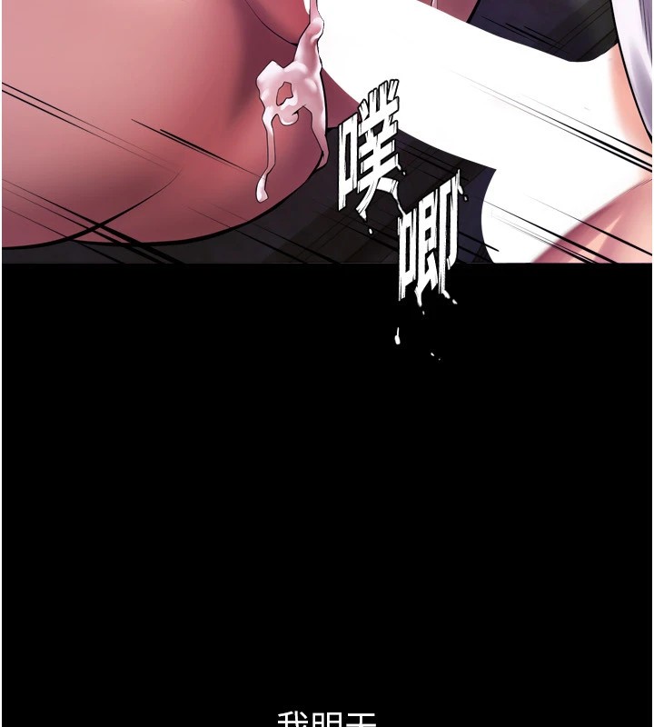40P - 狱火重生