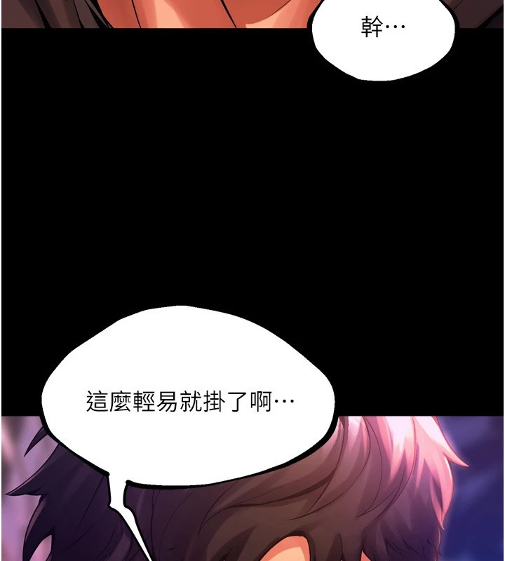 413P - 狱火重生