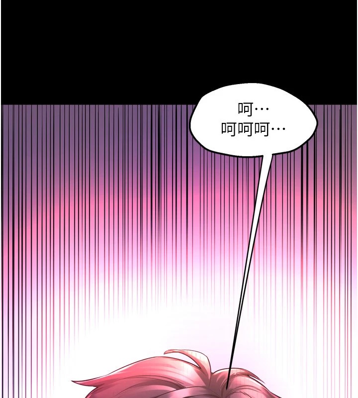 417P - 狱火重生