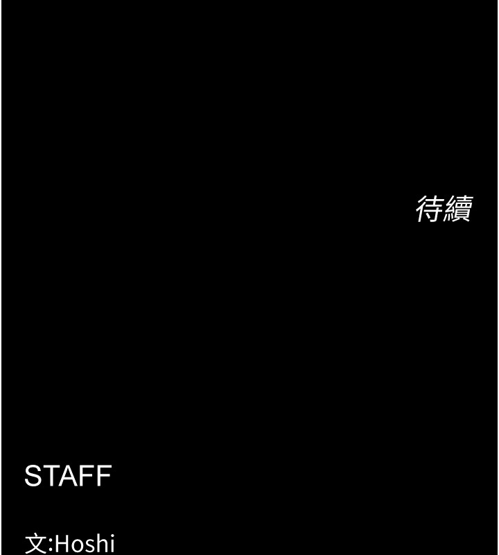 426P - 狱火重生