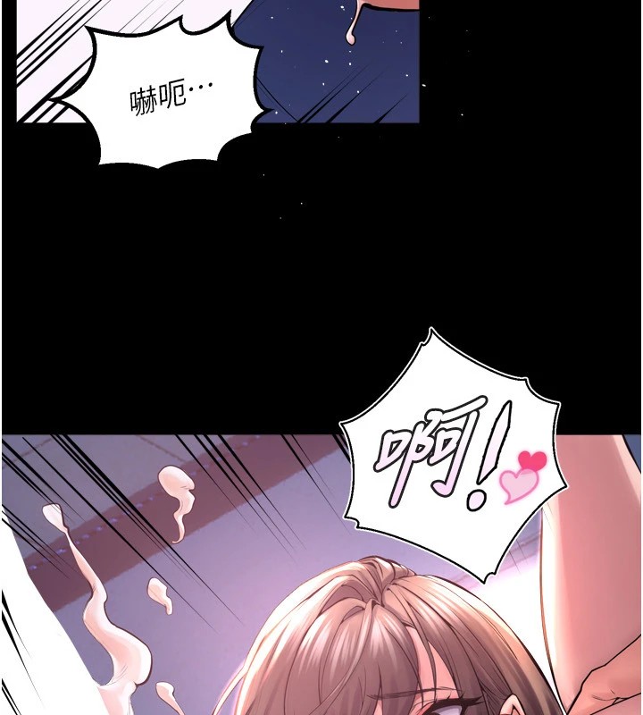 43P - 狱火重生