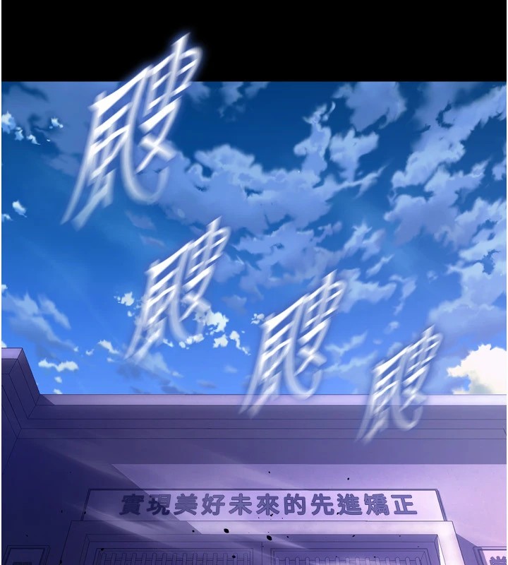 4P - 狱火重生
