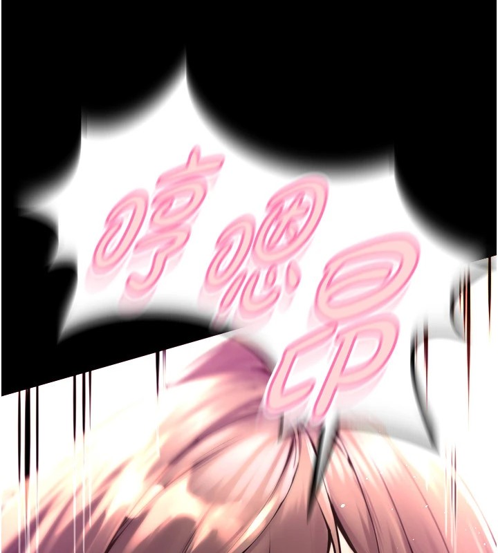 50P - 狱火重生