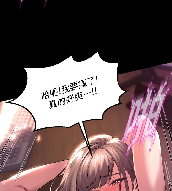 53P - 狱火重生