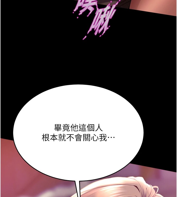 68P - 狱火重生
